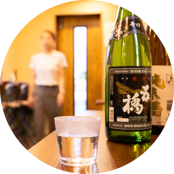 店舗に併設された居酒屋